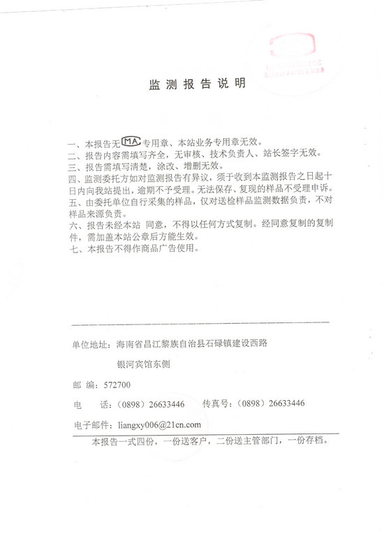 中国·太阳集团tcy8722(股份)有限公司-官方网站
