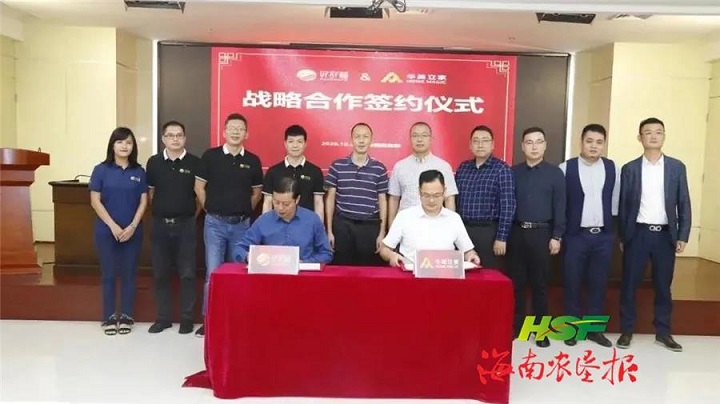 中国·太阳集团tcy8722(股份)有限公司-官方网站