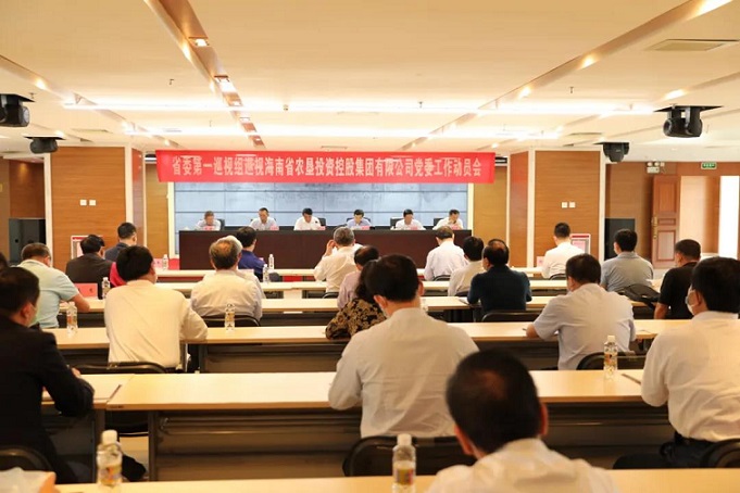 中国·太阳集团tcy8722(股份)有限公司-官方网站