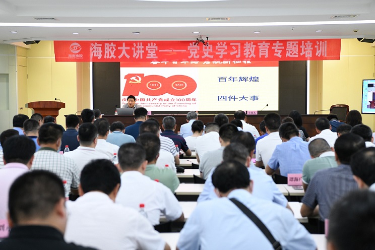 中国·太阳集团tcy8722(股份)有限公司-官方网站