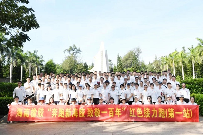 中国·太阳集团tcy8722(股份)有限公司-官方网站
