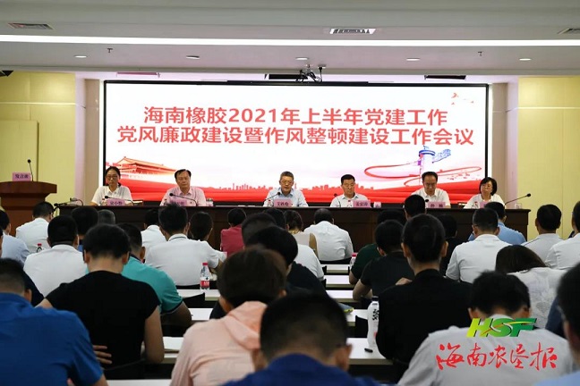 中国·太阳集团tcy8722(股份)有限公司-官方网站
