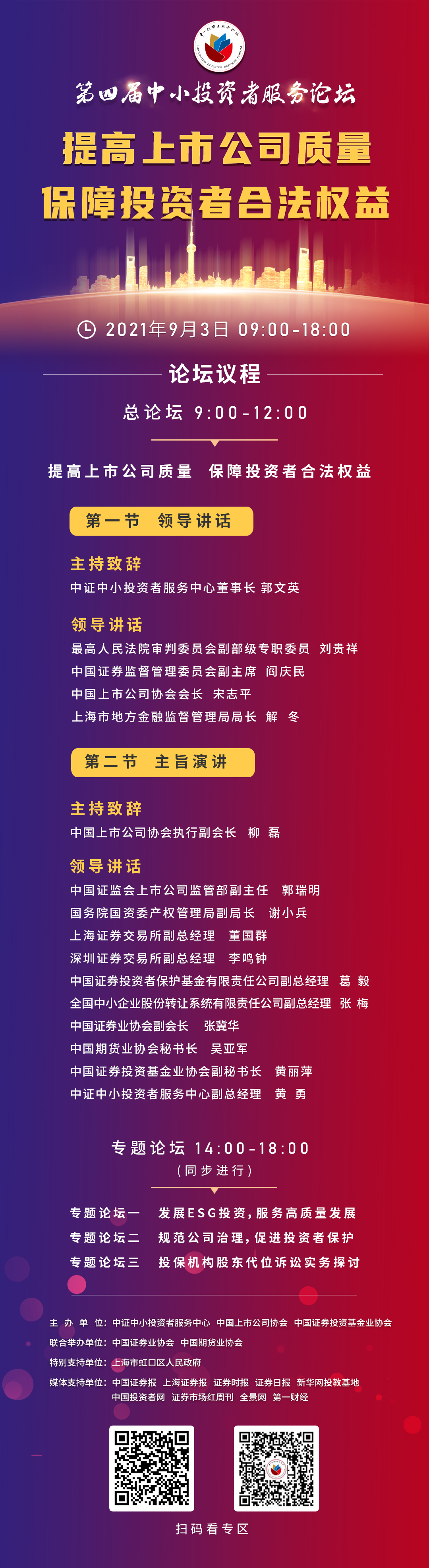 中国·太阳集团tcy8722(股份)有限公司-官方网站