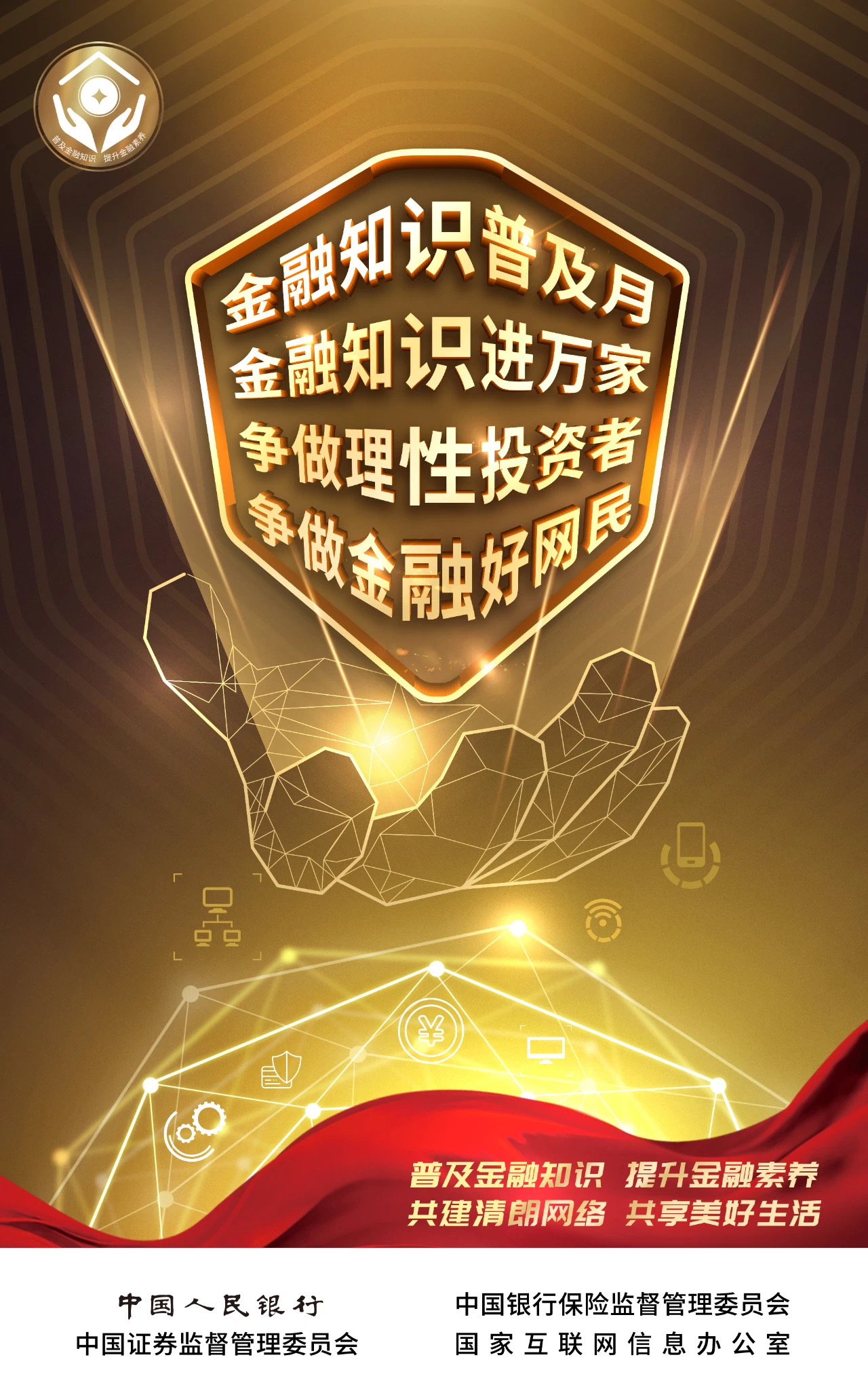 中国·太阳集团tcy8722(股份)有限公司-官方网站