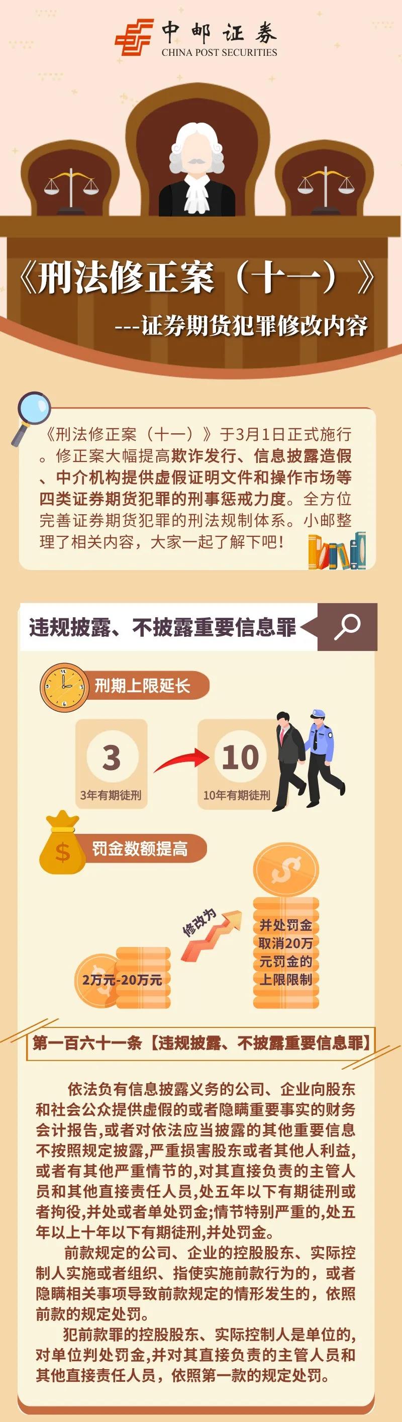 中国·太阳集团tcy8722(股份)有限公司-官方网站