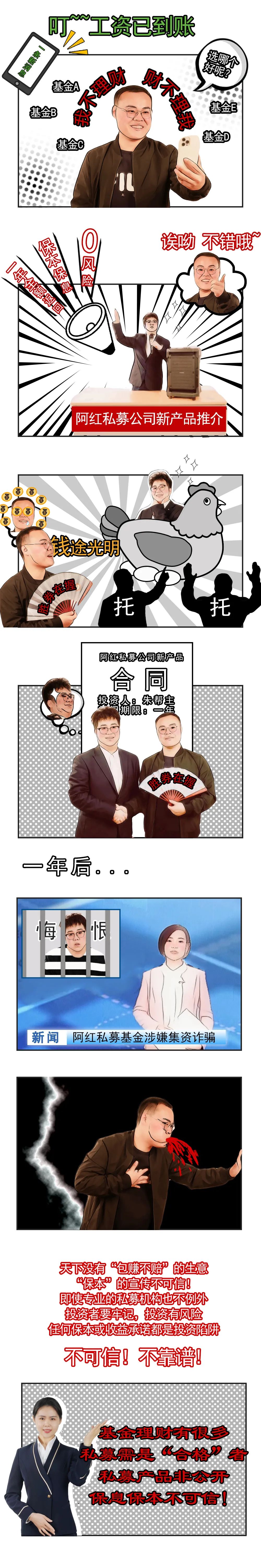 中国·太阳集团tcy8722(股份)有限公司-官方网站