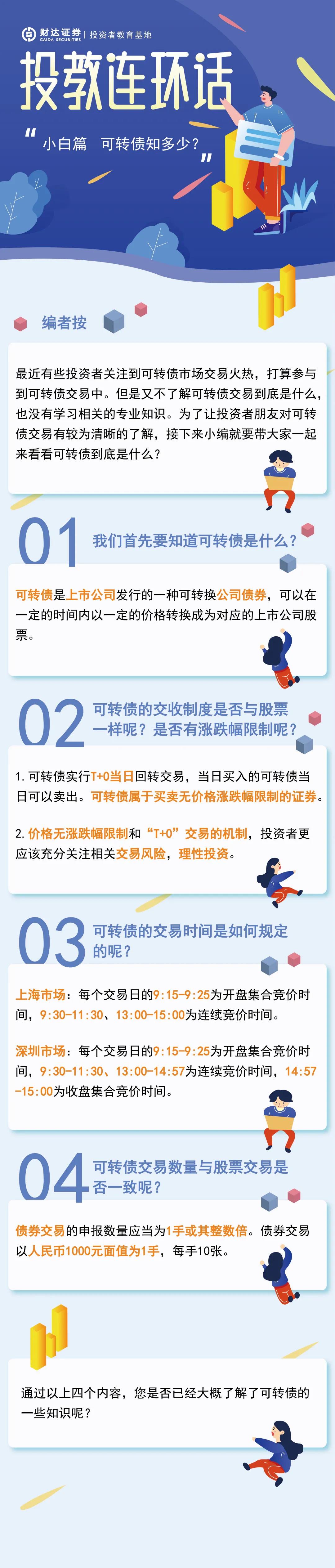 中国·太阳集团tcy8722(股份)有限公司-官方网站