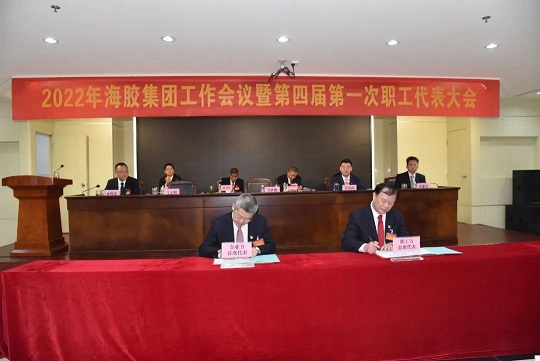 中国·太阳集团tcy8722(股份)有限公司-官方网站