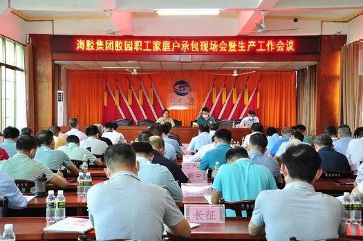 中国·太阳集团tcy8722(股份)有限公司-官方网站