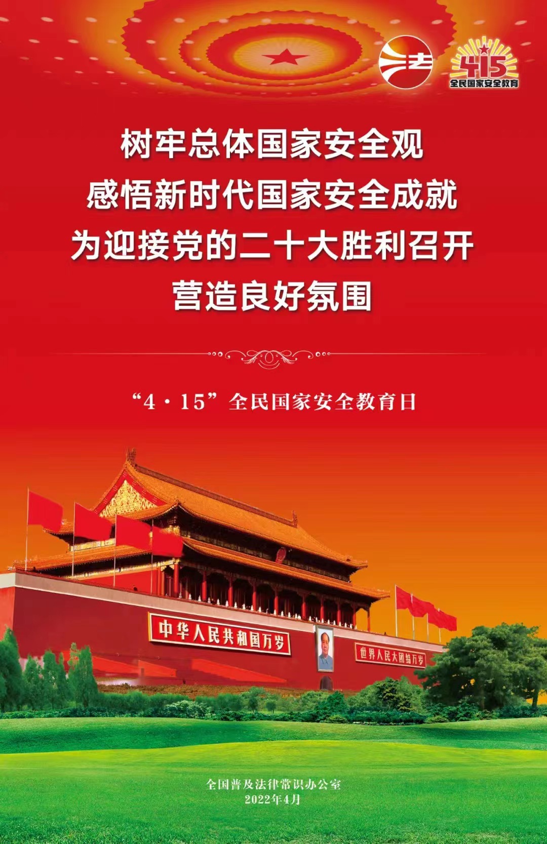 中国·太阳集团tcy8722(股份)有限公司-官方网站
