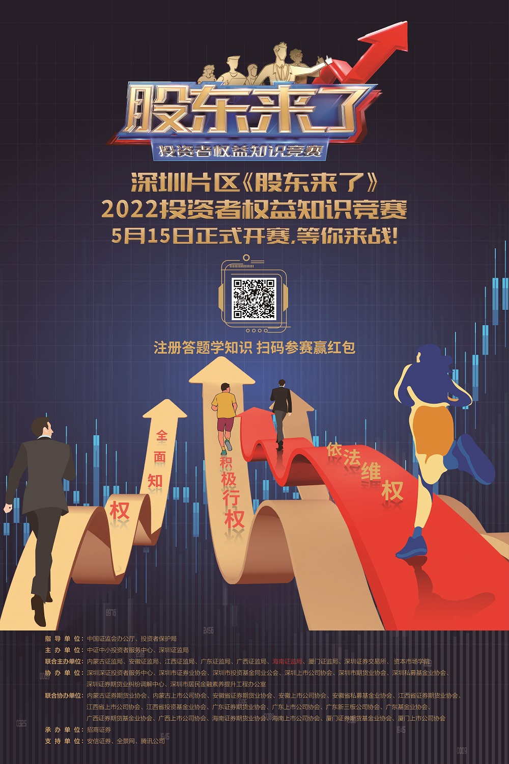 中国·太阳集团tcy8722(股份)有限公司-官方网站