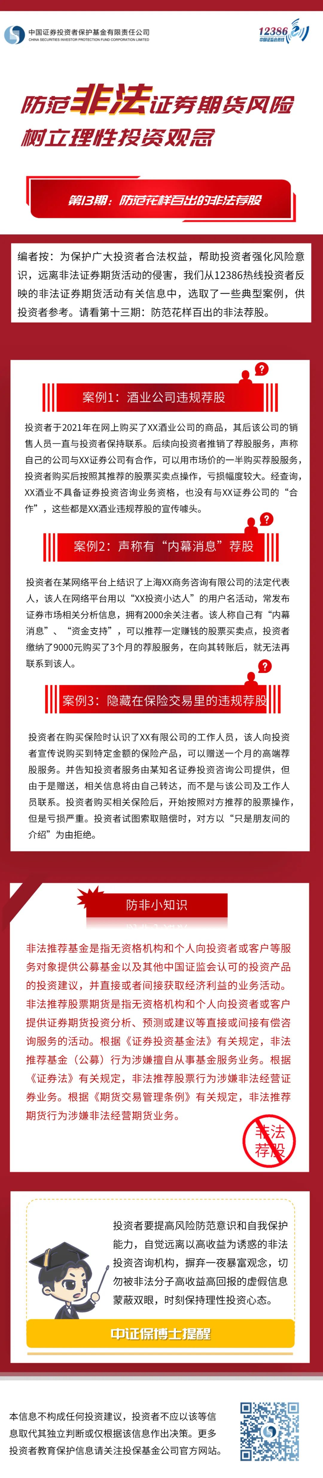 中国·太阳集团tcy8722(股份)有限公司-官方网站