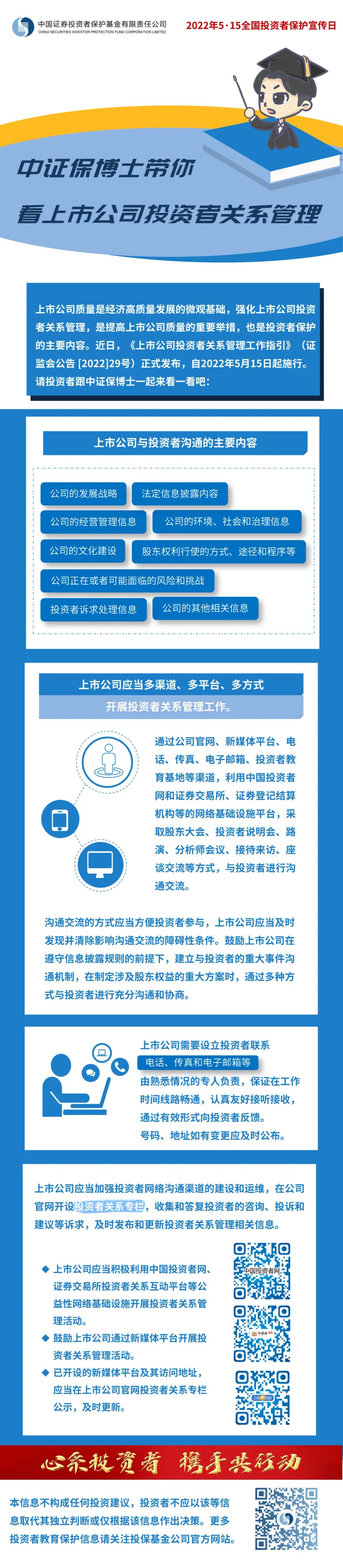 中国·太阳集团tcy8722(股份)有限公司-官方网站