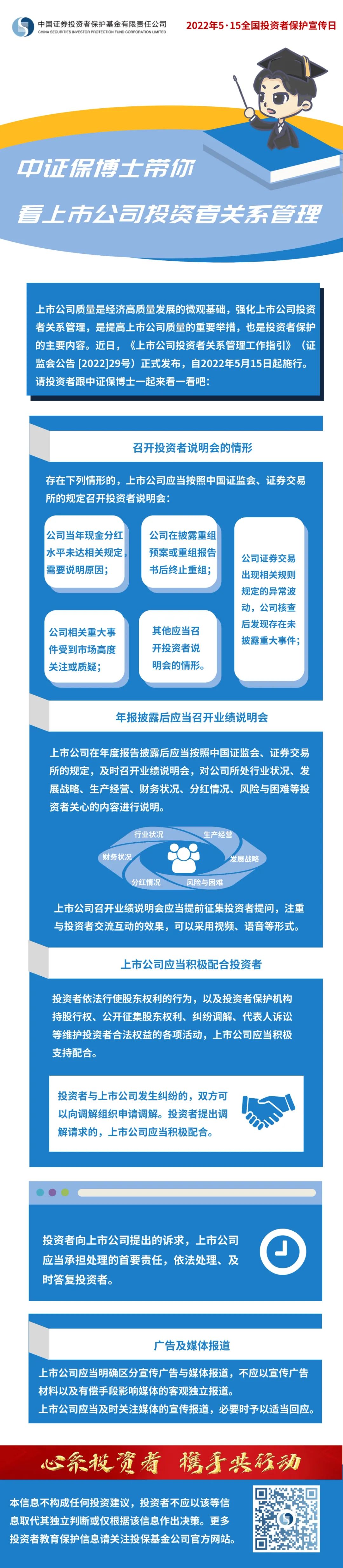 中国·太阳集团tcy8722(股份)有限公司-官方网站