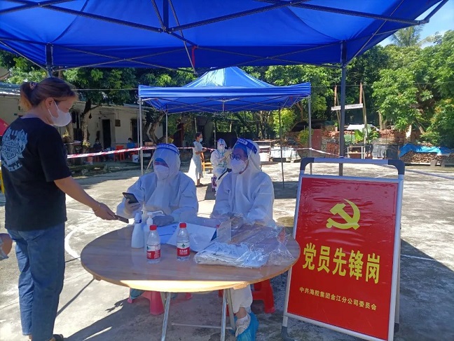 中国·太阳集团tcy8722(股份)有限公司-官方网站