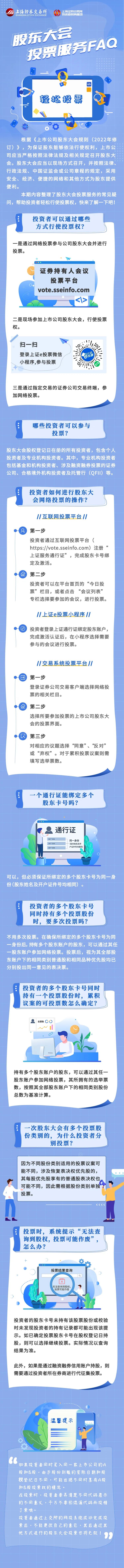 中国·太阳集团tcy8722(股份)有限公司-官方网站