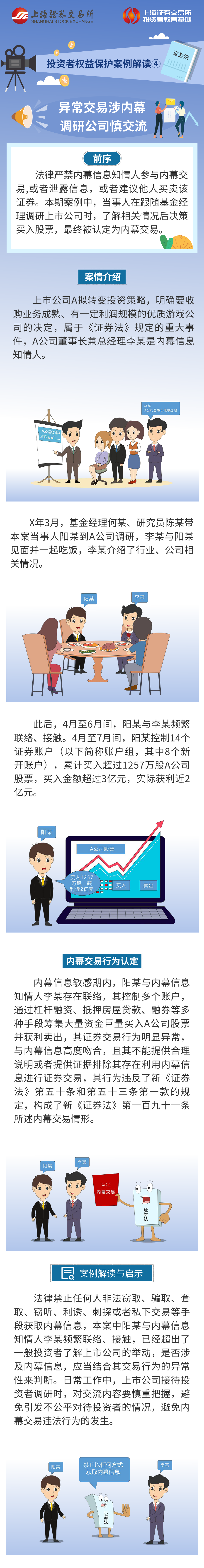 中国·太阳集团tcy8722(股份)有限公司-官方网站