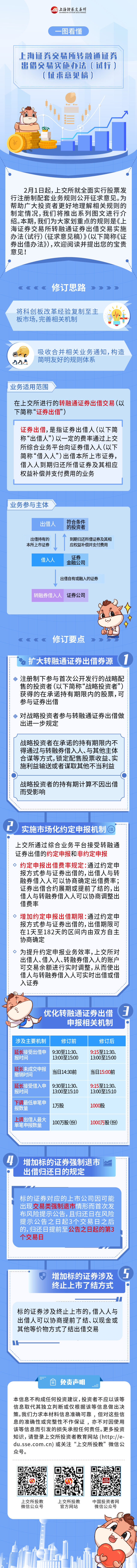 中国·太阳集团tcy8722(股份)有限公司-官方网站