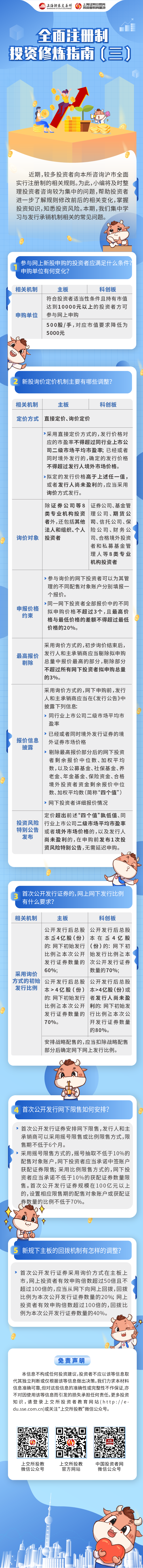中国·太阳集团tcy8722(股份)有限公司-官方网站