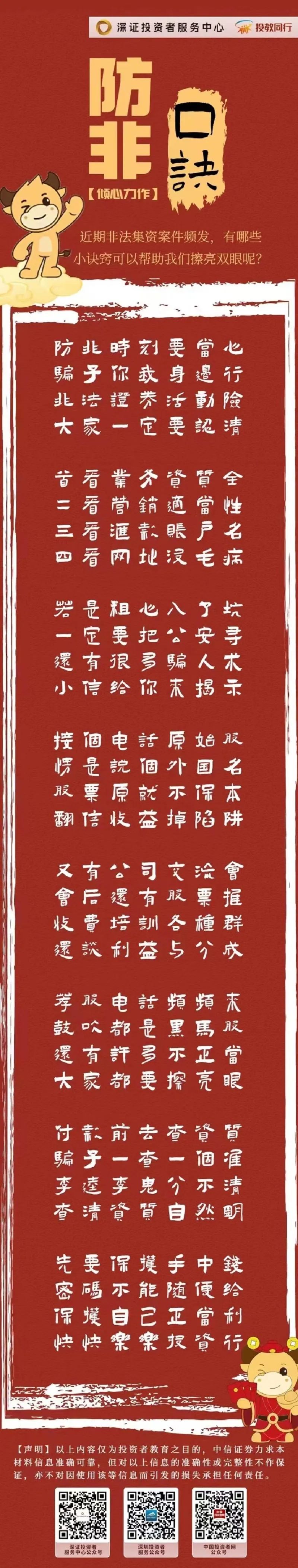 中国·太阳集团tcy8722(股份)有限公司-官方网站