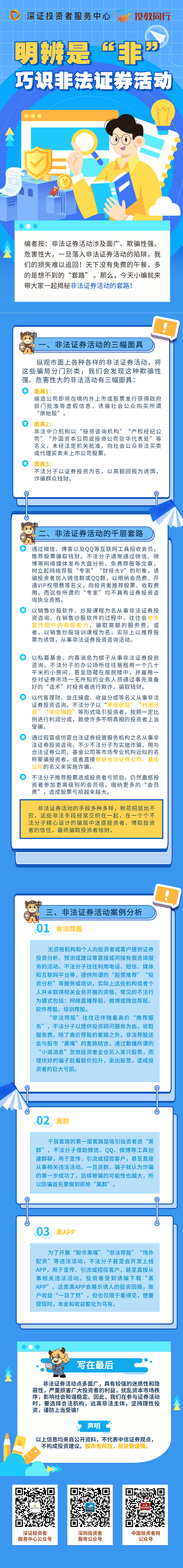 中国·太阳集团tcy8722(股份)有限公司-官方网站
