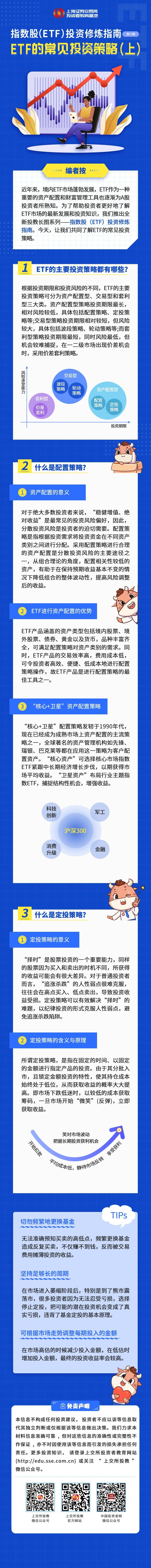 中国·太阳集团tcy8722(股份)有限公司-官方网站
