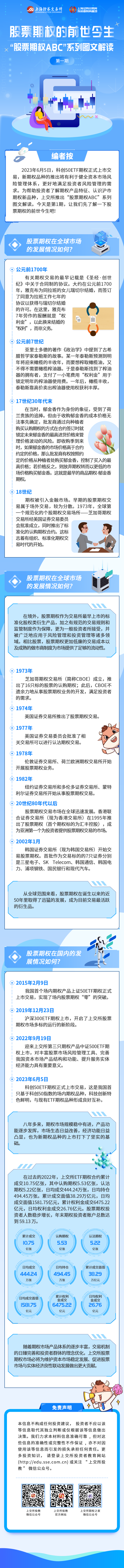 中国·太阳集团tcy8722(股份)有限公司-官方网站